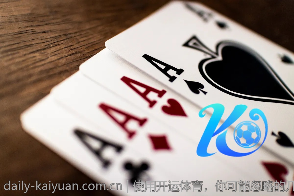 使用开运体育，你可能忽略的几个重要功能