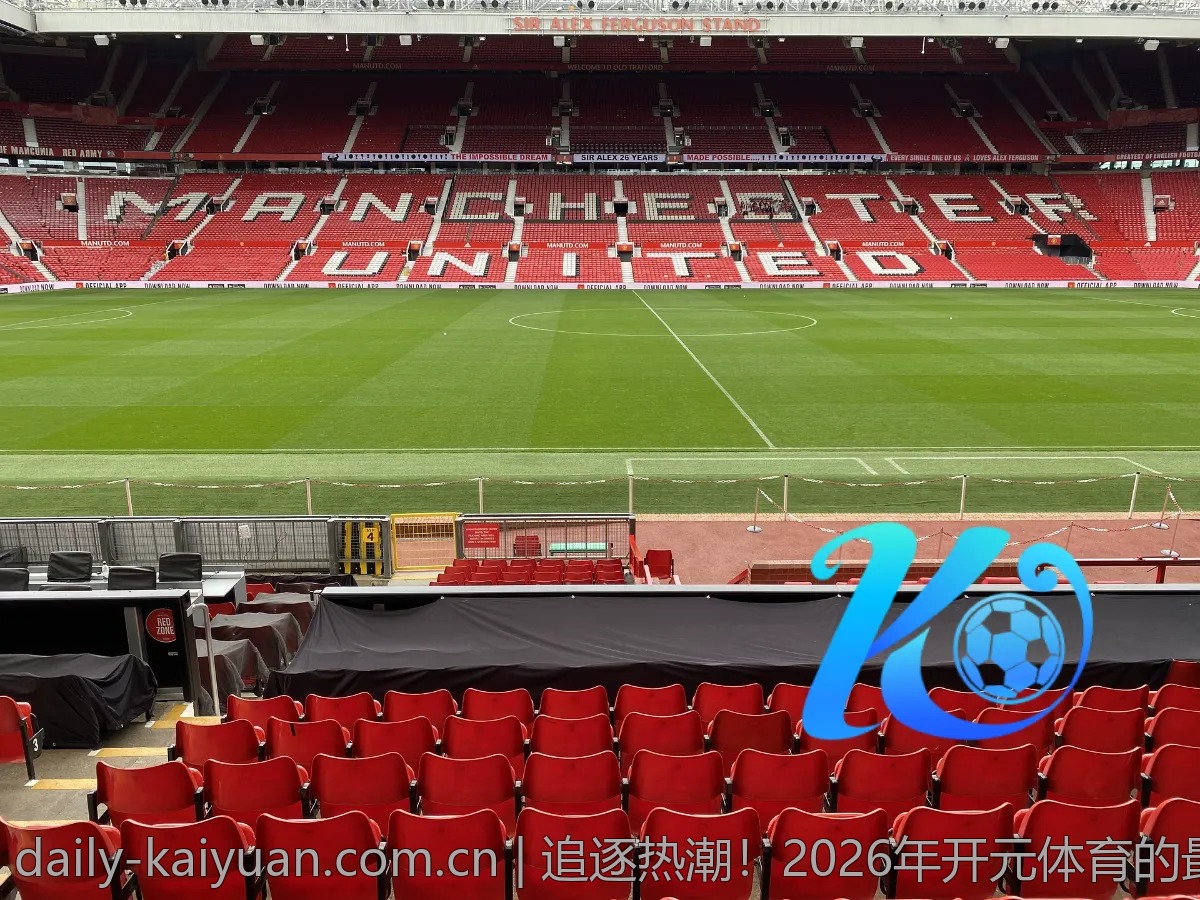 追逐热潮！2026年开元体育的最佳赛事推荐