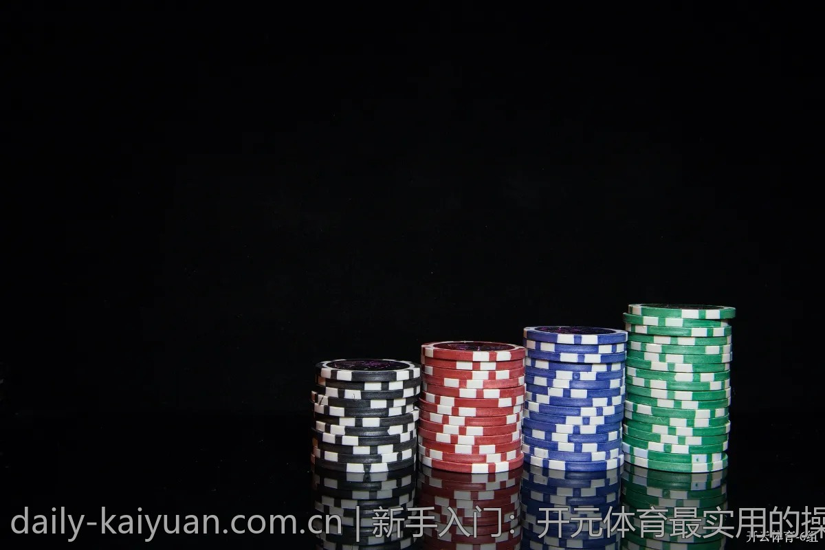 使用开运体育，你可能忽略的几个重要功能